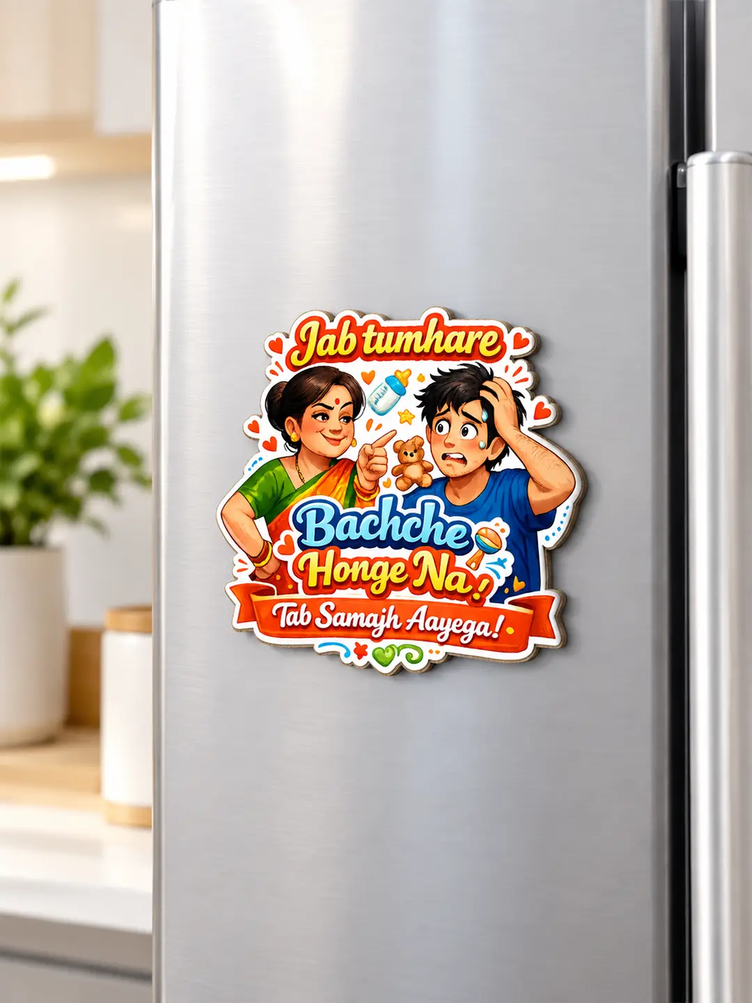 Jab Tumhare Bachche Honge Fridge Magnet – 4mm MDF Wooden Funny Hindi Family Magnet